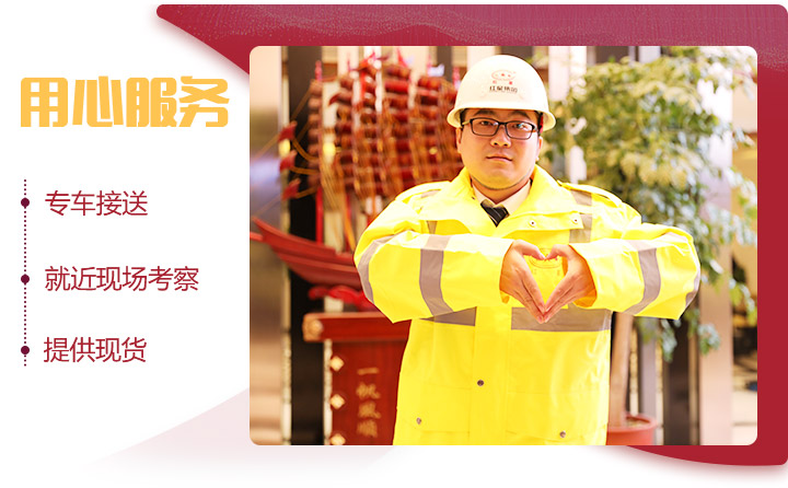紅星時(shí)產(chǎn)250噸石英石移動(dòng)破碎設(shè)備用心服務(wù)，專車接待 