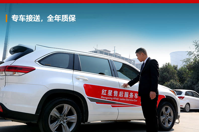 專車接送，到場免費(fèi)咨詢