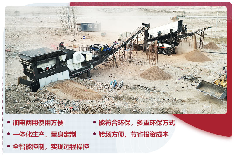 全自動輪胎移動破碎站智能優勢，提升效率