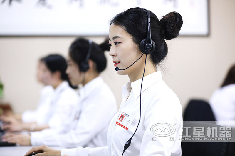歡迎在線咨詢，紅星24小時客服為您服務