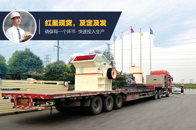 小型打沙機設備發貨
