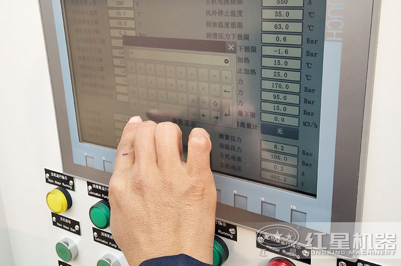 智能觸控系統，操作方便又安全