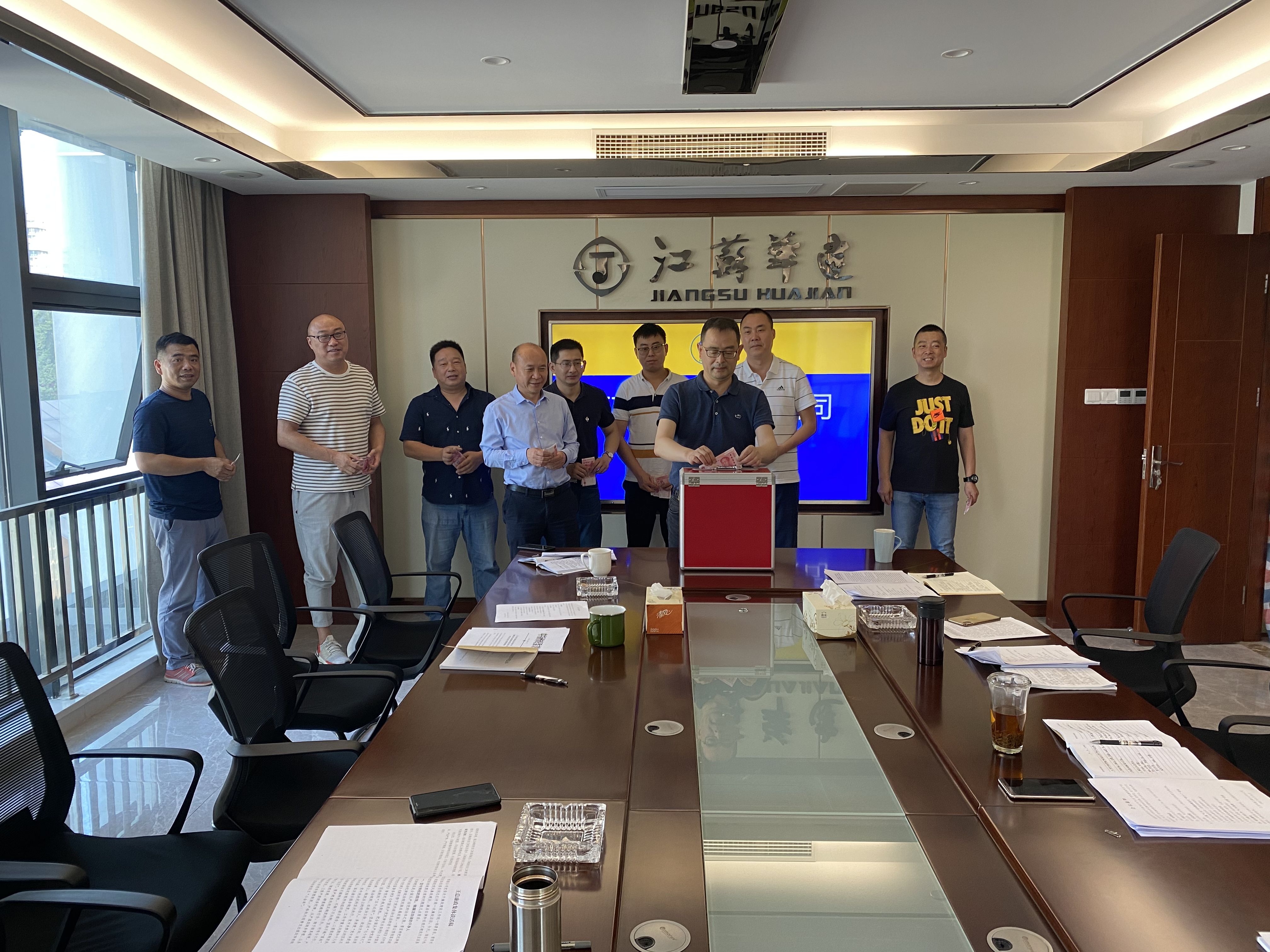 20210522黨總支會議（黨史學習教育活動5.10警示教育活動）.jpg