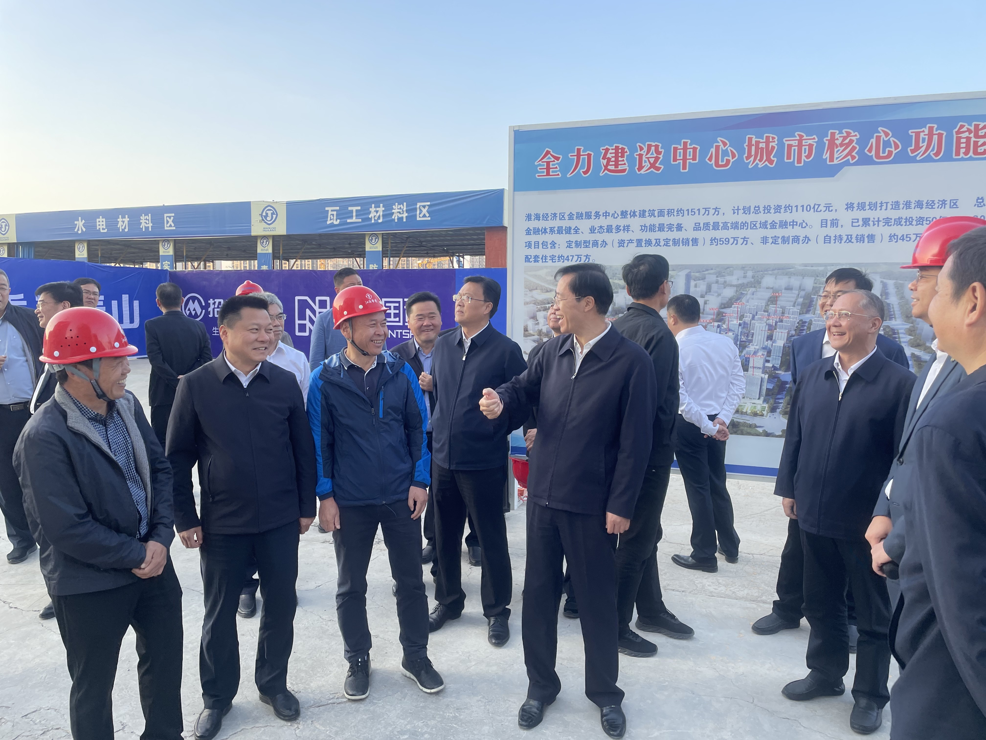 徐州市市委書記一行調(diào)研考察我司淮海金融服務(wù)中心項(xiàng)目0.jpg