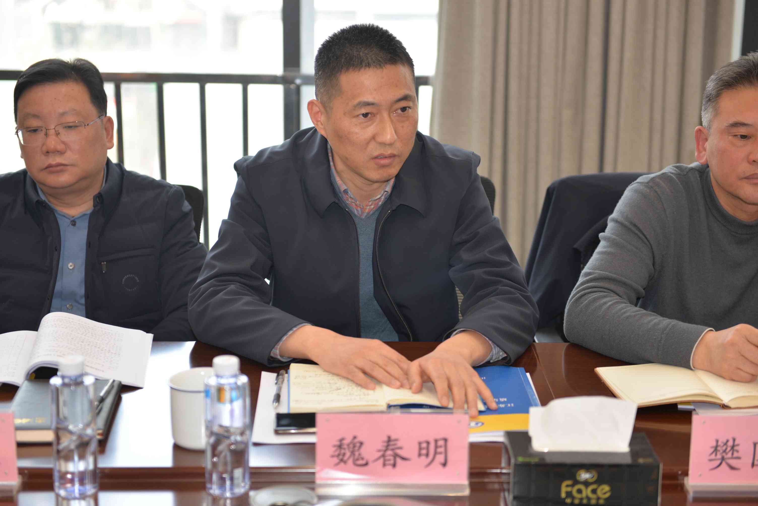 魏治安會(huì).jpg